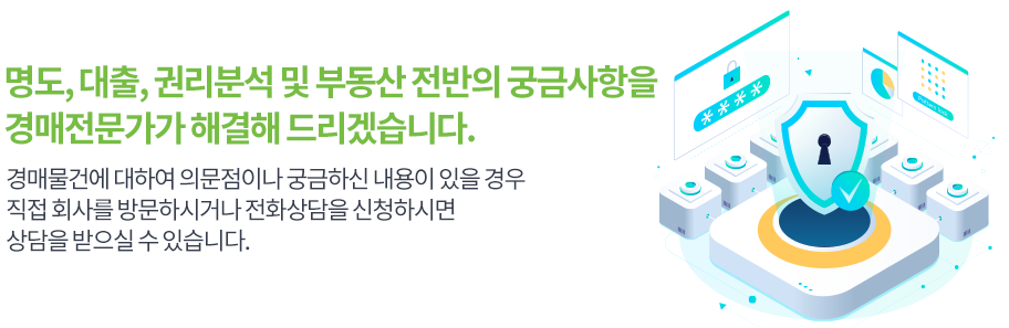 상담